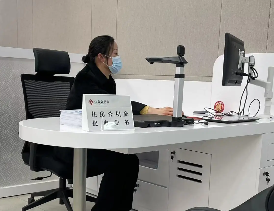 湖南2025年灵活就业人员公积金政策