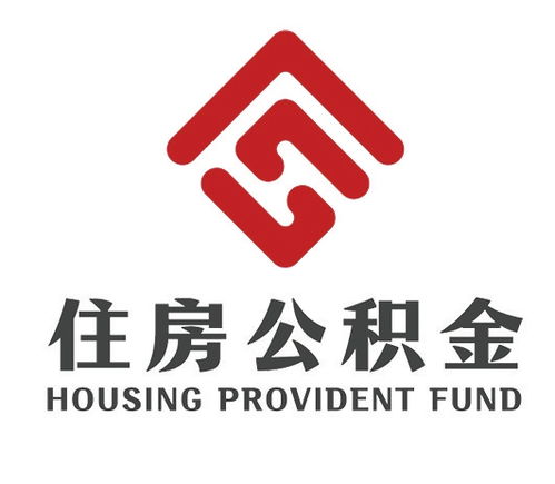 湖南如何正确选择公积金代办机构？